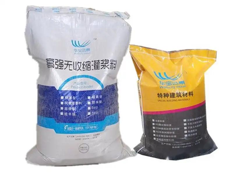 瓦房店桥梁伸缩缝专用砂浆