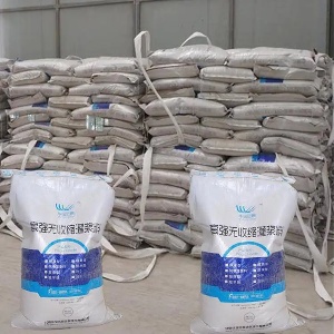 瓦房店支座砂浆